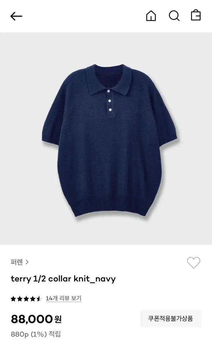 퍼렌 terry 1/2 knit